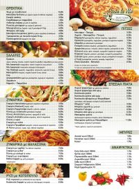 PASTA la VITA-2.jpg